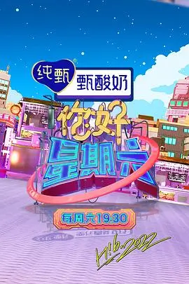 追光者计划音乐综艺在线观看