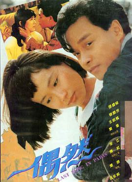 星河坠落高清电影手机免费在线观看