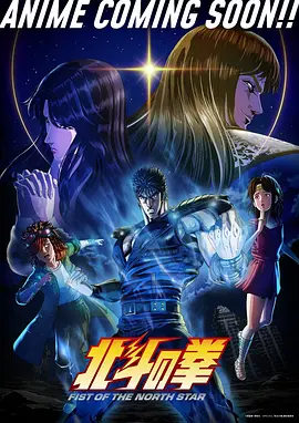 黑潮漫画改动画在线观看