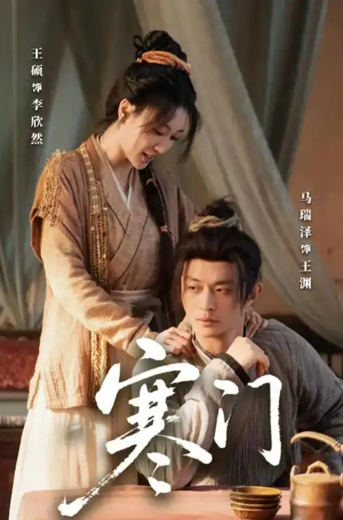 长夜将尽热播电视剧全集免费在线观看